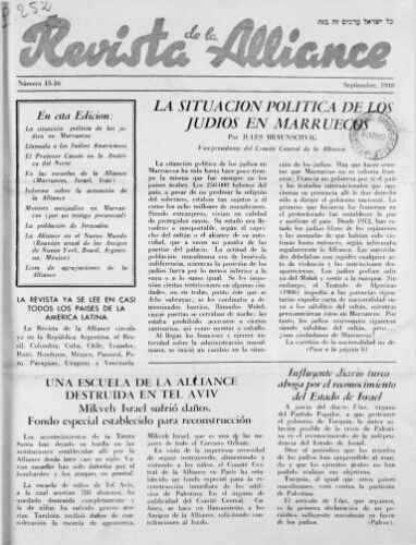 Revista de la Alliance N°15-16 (01 sept. 1948)